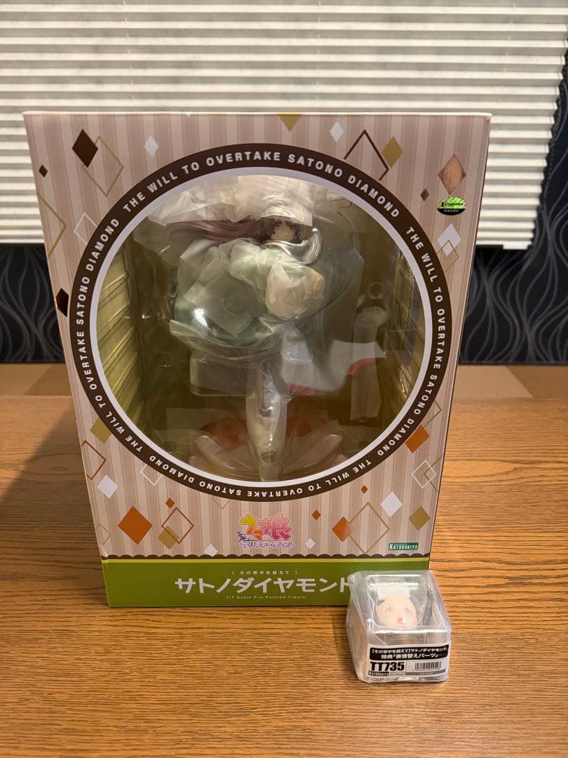 ウマ娘　サトノダイヤモンド　フィギュア 【新品未開封】 コトブキヤ