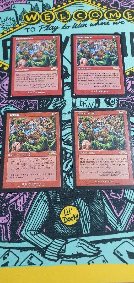 MTG 伏魔殿/Pandemonium EXO 4枚 版