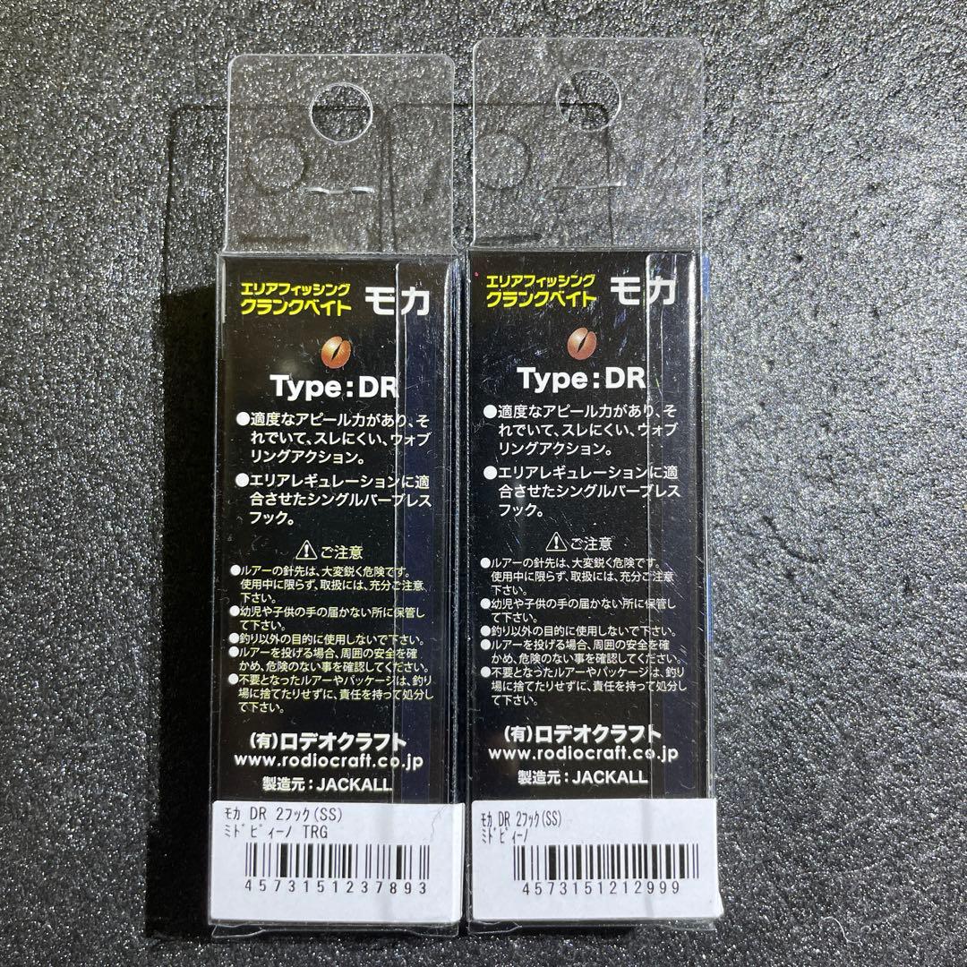 【正規品】 ロデオクラフト×サンクチュアリ オリカラ 「モカDR-SS」