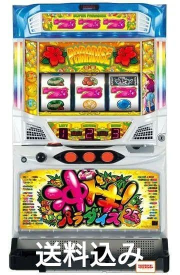 沖ドキ！パラダイス　パチスロ スロット　実機　不要機設置済み　送料込 引取値引可