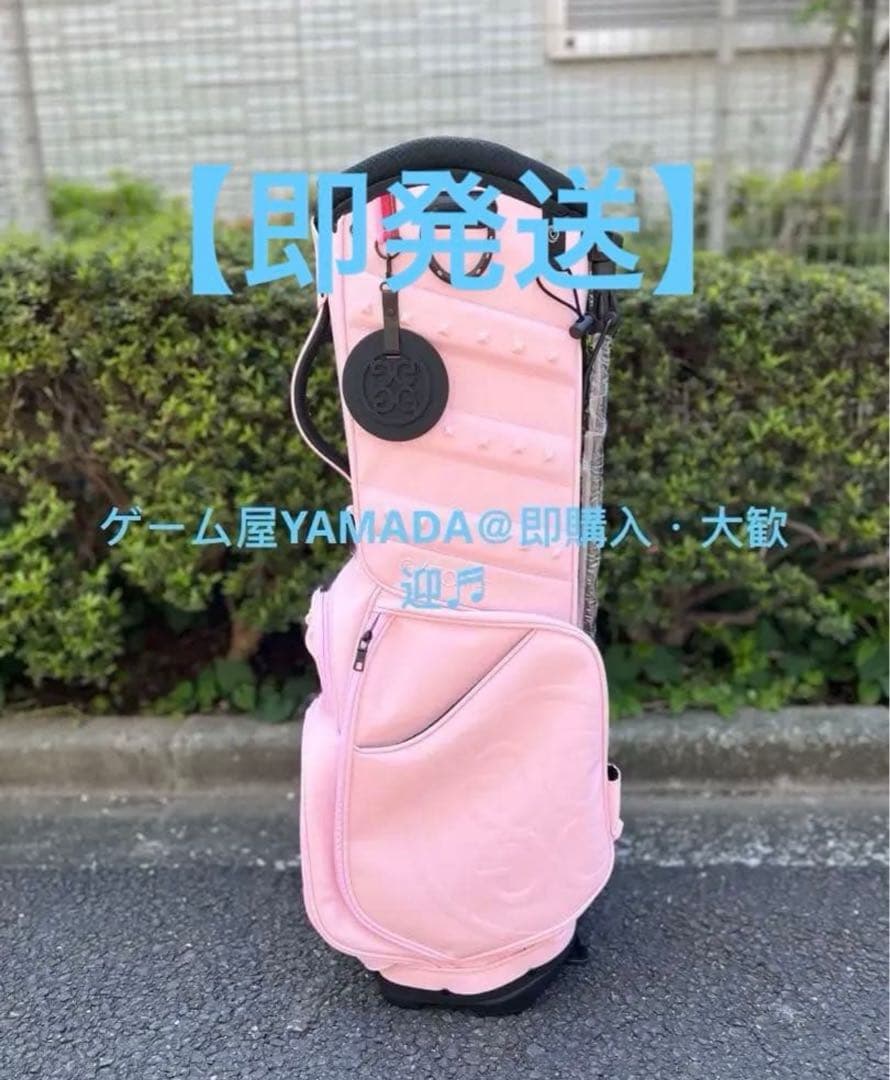 【即発送】 G/FORE ジーフォア ゴルフ キャディバッグ スタンド型 ピンク