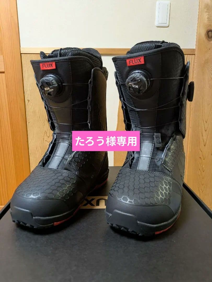 FLUX OM-BOA 23−24モデル 27.0cm フラックス ブーツ
