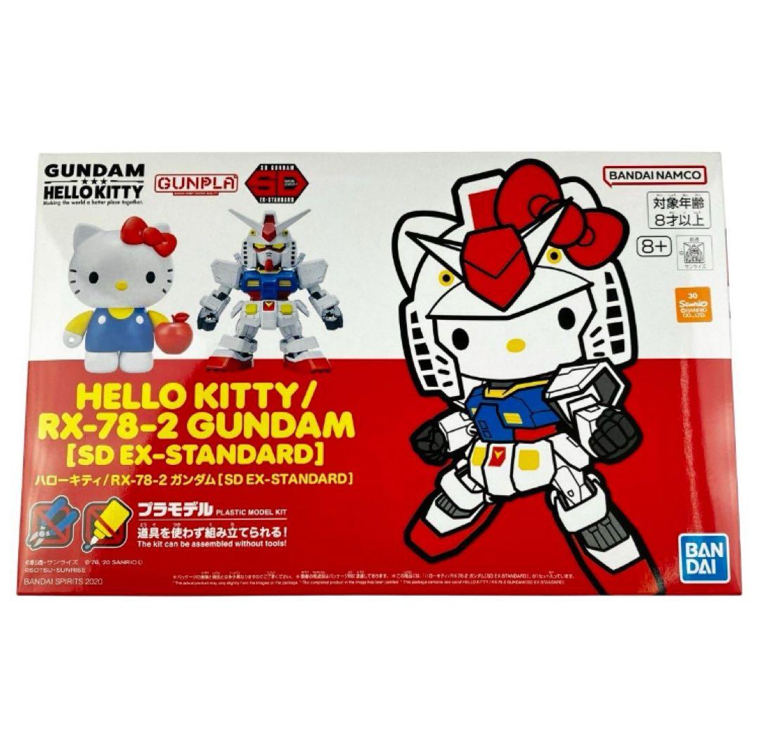 未組立品ハローキティ/RX-78-2 ガンダム [SD EX-STANDARD]
