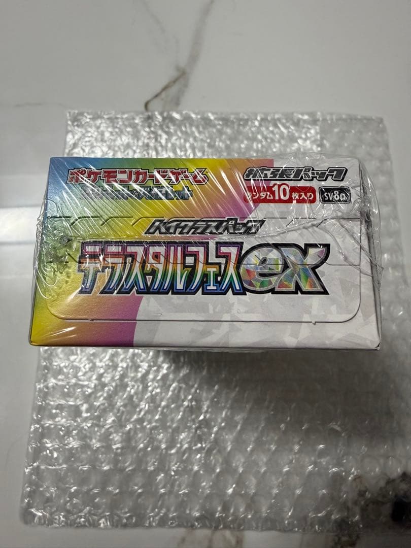 テラスタルフェスEX 未開封ボックス　シュリンク付き