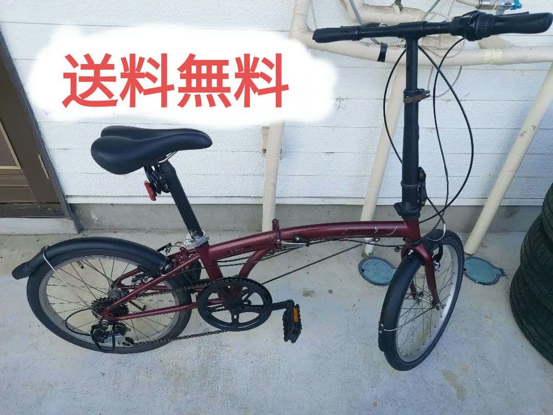 折りたたみ自転車 DAHON バーガンディ バスケット付き
