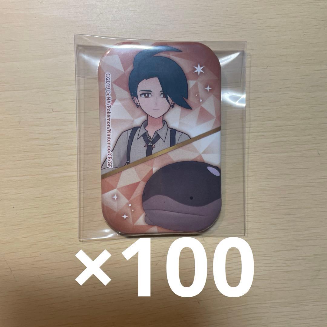 まる