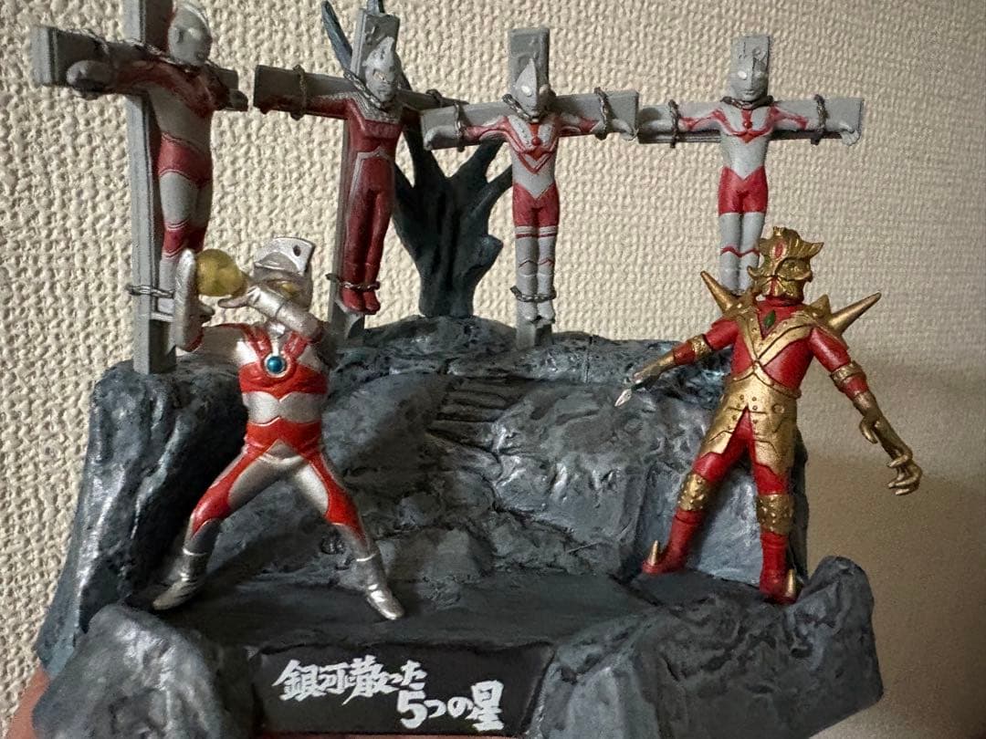 ウルトラ名鑑　銀河に散った5つの星　死刑。ウルトラ5兄弟！　セット