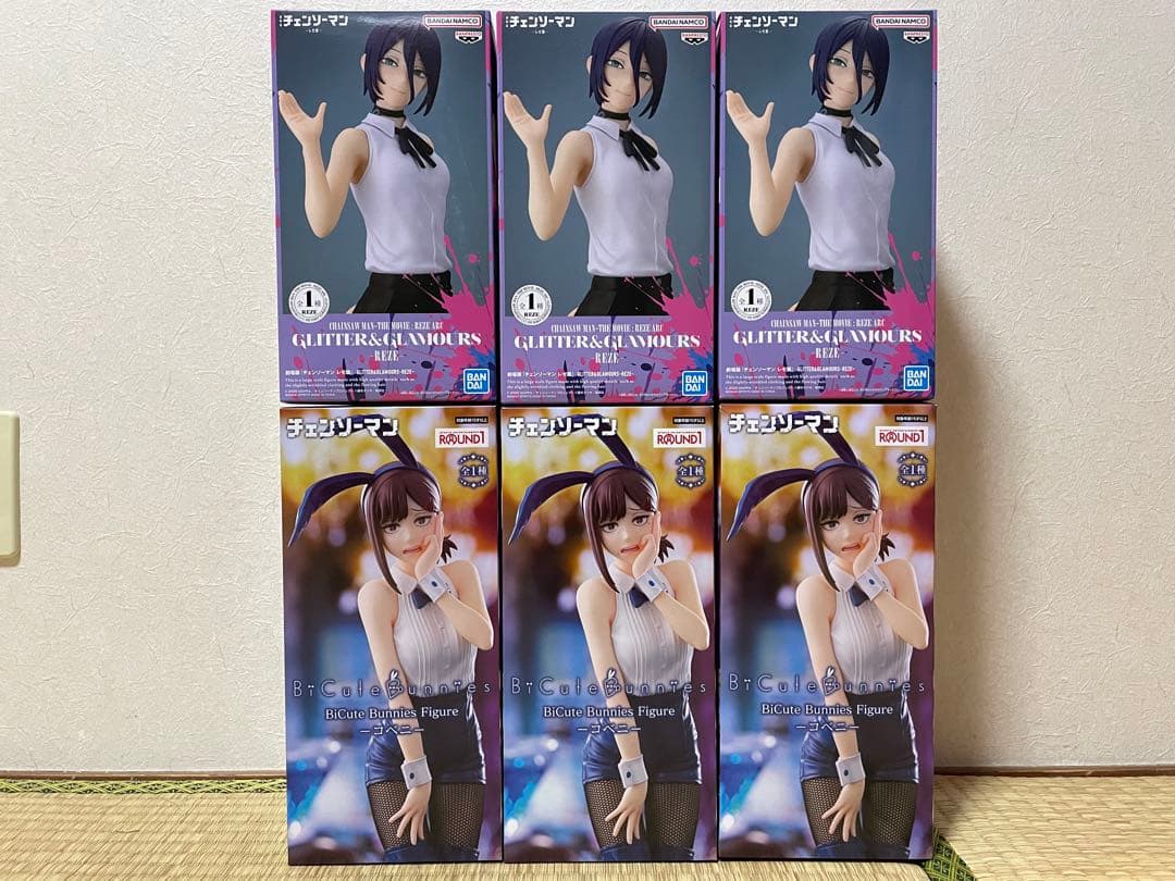 チェンソーマン GLITTER&GLAMOURS レゼ篇 コベニ 6個