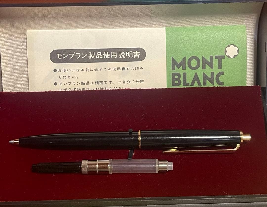モンブラン　シャープペンシル