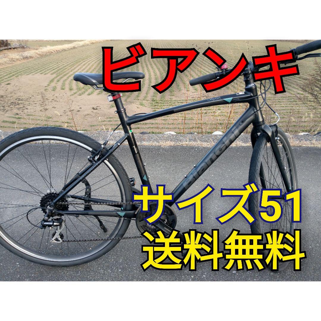 bianchi 　ビアンキc-sport 1 クロスバイク