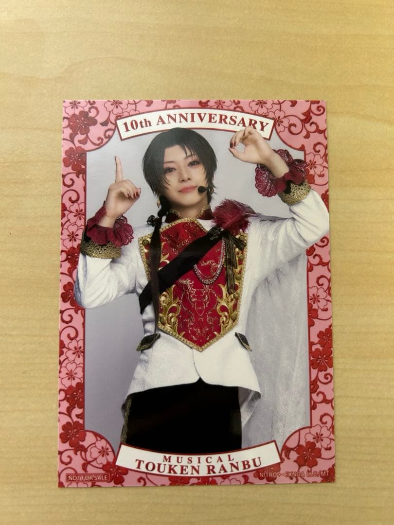ミュージカル刀剣乱舞 刀ミュ シブツタ 衣装展 入場特典 加州清光