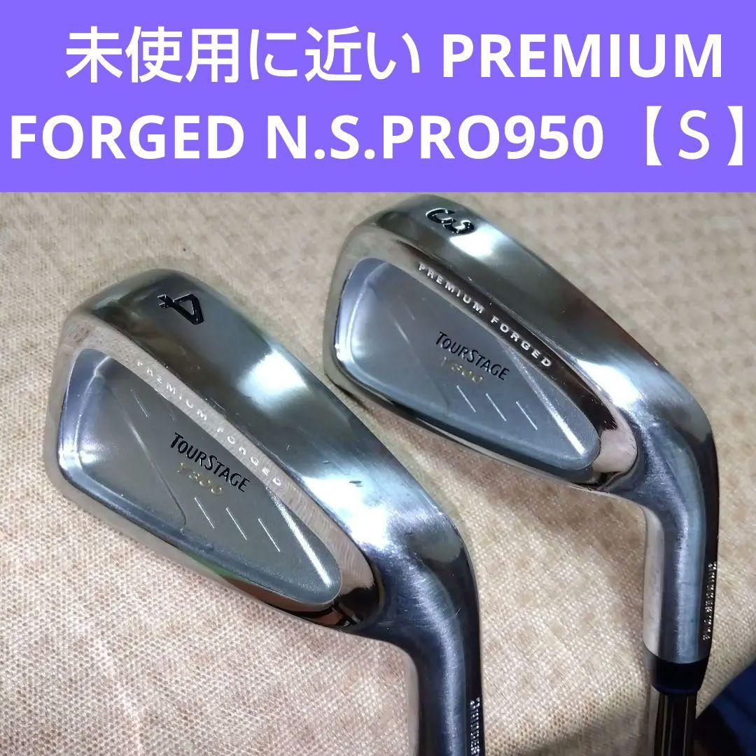 未使用に近いTOURSTAGE プレミアムフォージド V300 アイアンセット