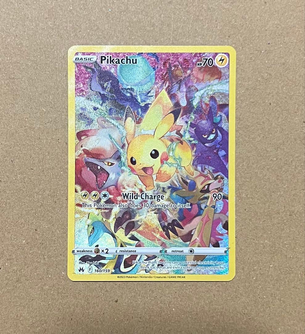 【海外版】ピカチュウ プレシャスコレクターボックス