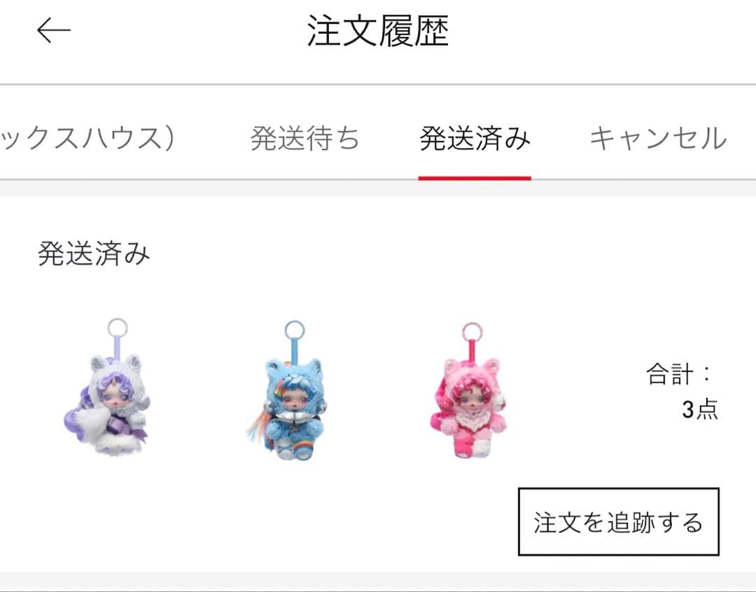 【正規品】POPMART スカルパンダ マイリトルポニー 3種 ポップマート