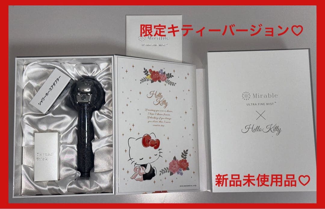 Mirable Ultra Fine Mist × Hello Kitty 限定