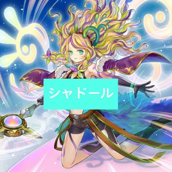 遊戯王 シャドールデッキ