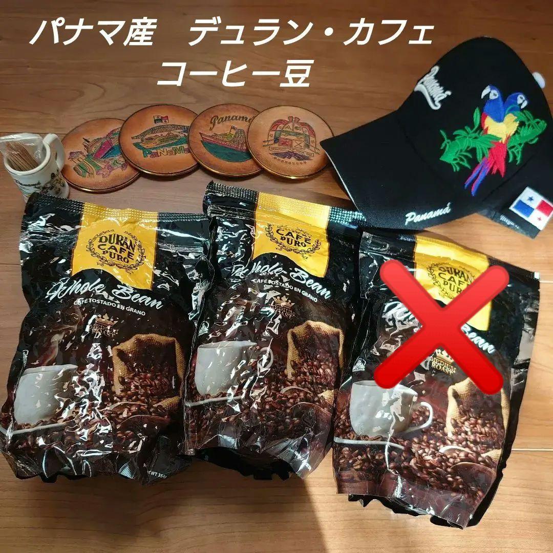 【桜、桜、コスモス！】 JANSON Geishaと DURAN Coff