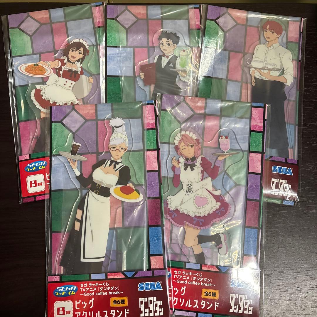 セガラッキーくじ　ダンダダン　ビッグアクリルスタンド