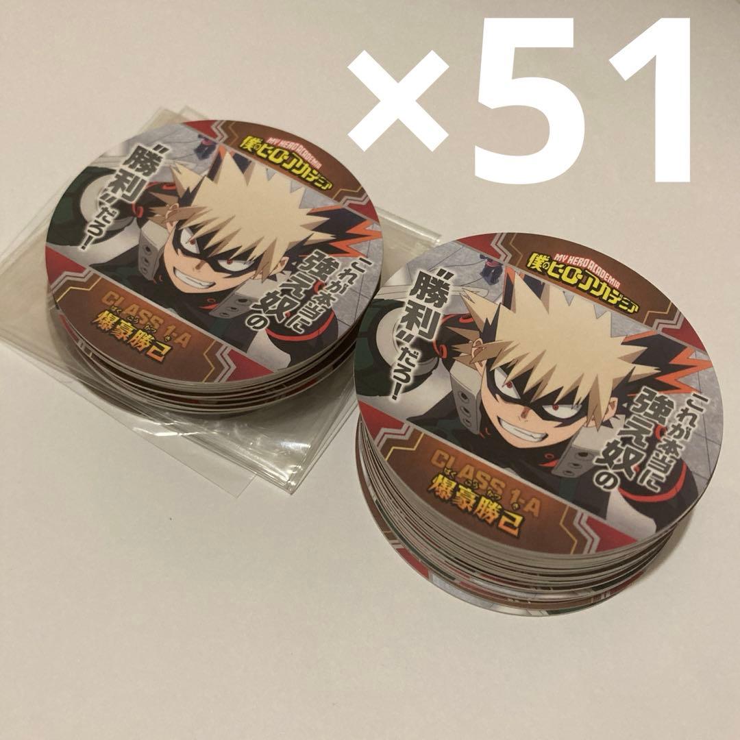 ︎︎⟡ ヒロアカ 爆豪勝己 コースター まとめ売り