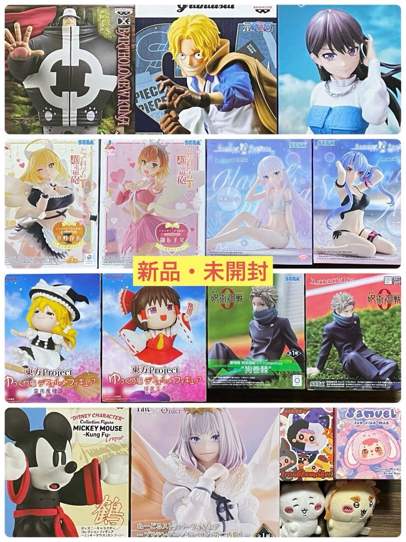 新品・未開封　アニメ　プライズ　フィギュア　17点まとめ売り