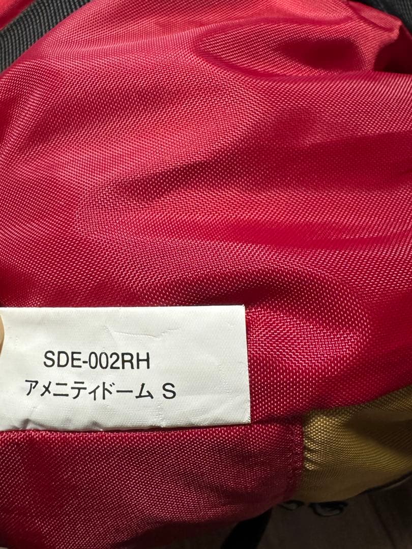 スノーピーク　アメニティドームS・フロアマット・フロアシートセット