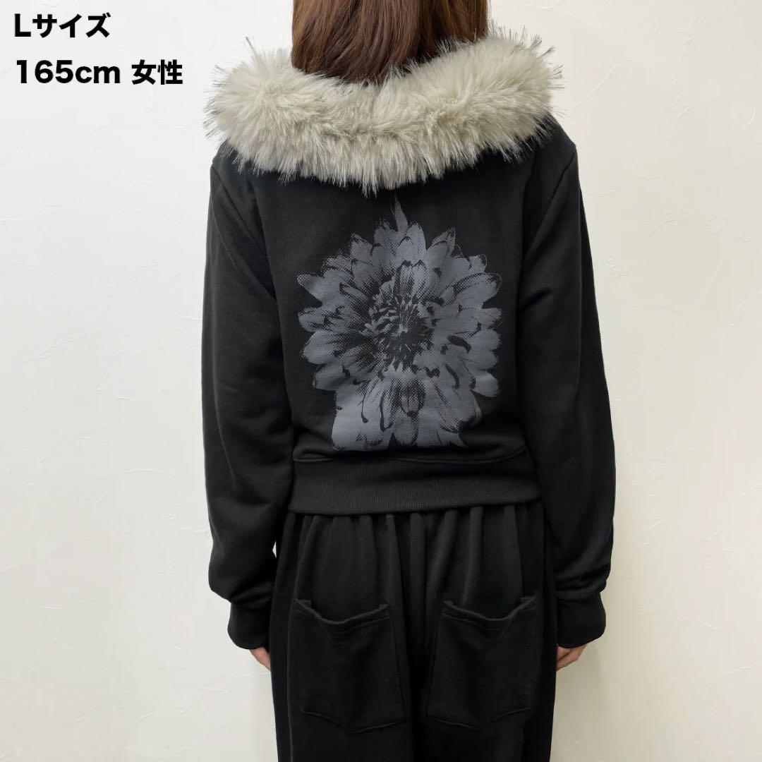 HYDE 2026JEKYLLファー付きジップアップスウェット　L 新品未開封