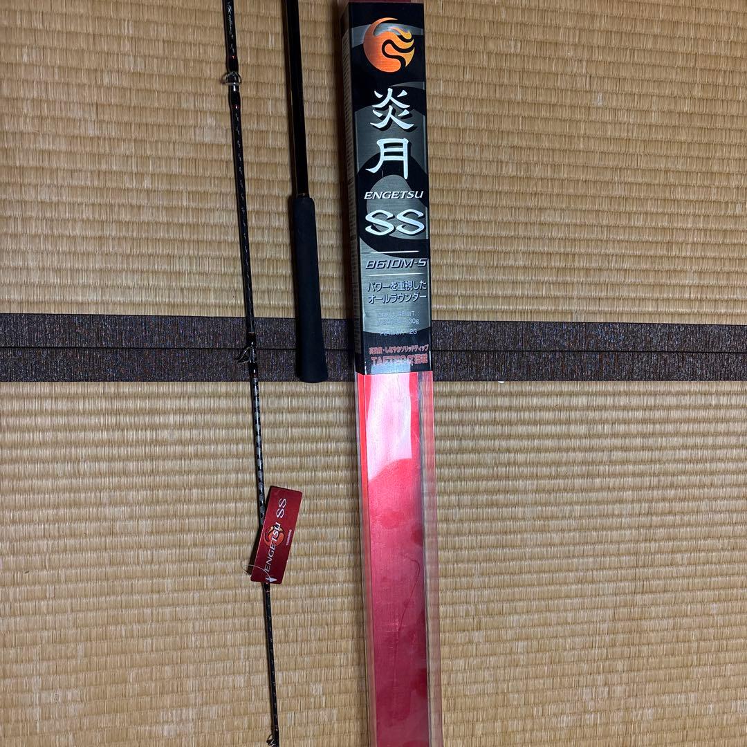 炎月SS B611M-S ロッド