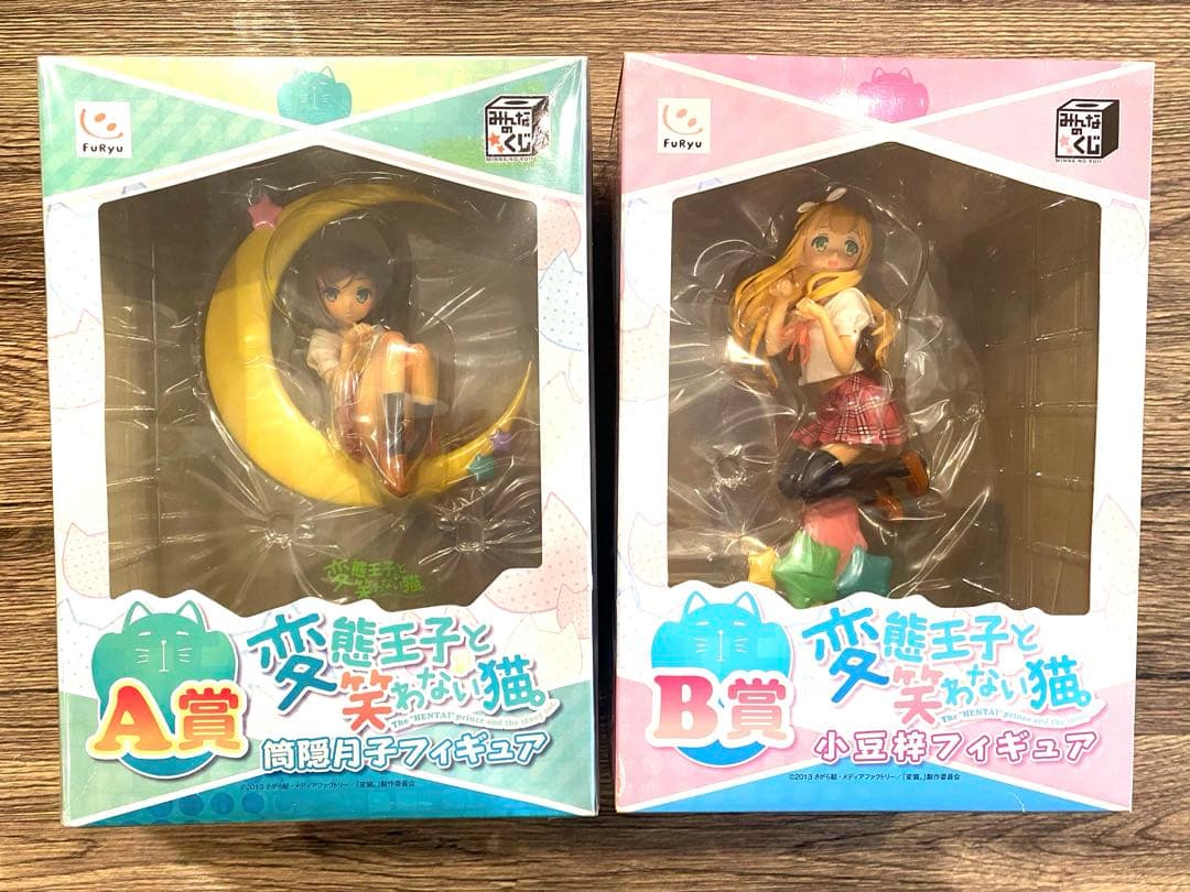 変態王子と笑わない猫 A賞 B賞 フィギュアセット 【新品未開封】