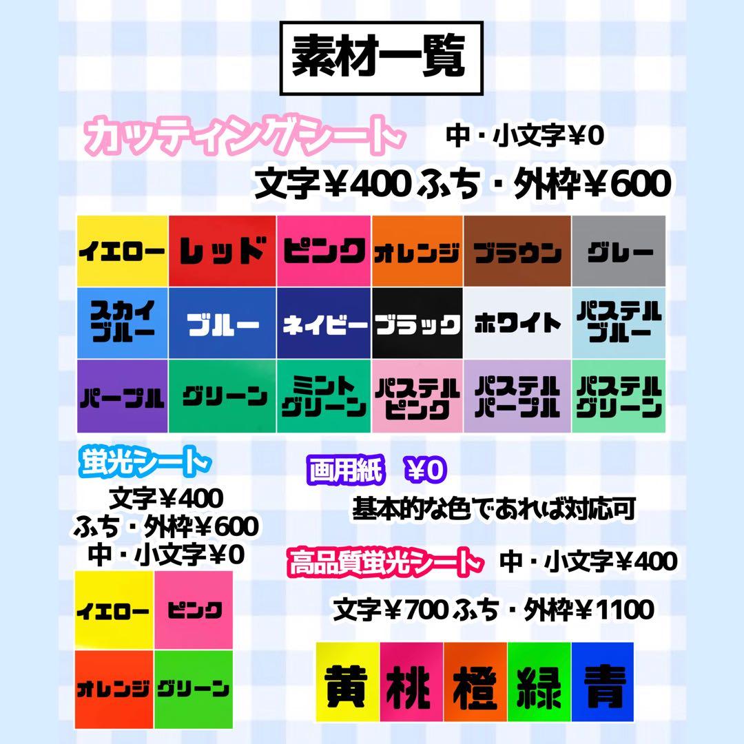 ♡団扇屋さんオーダーページ♡30％off♡うちわ文字 文字パネル 連結うちわ
