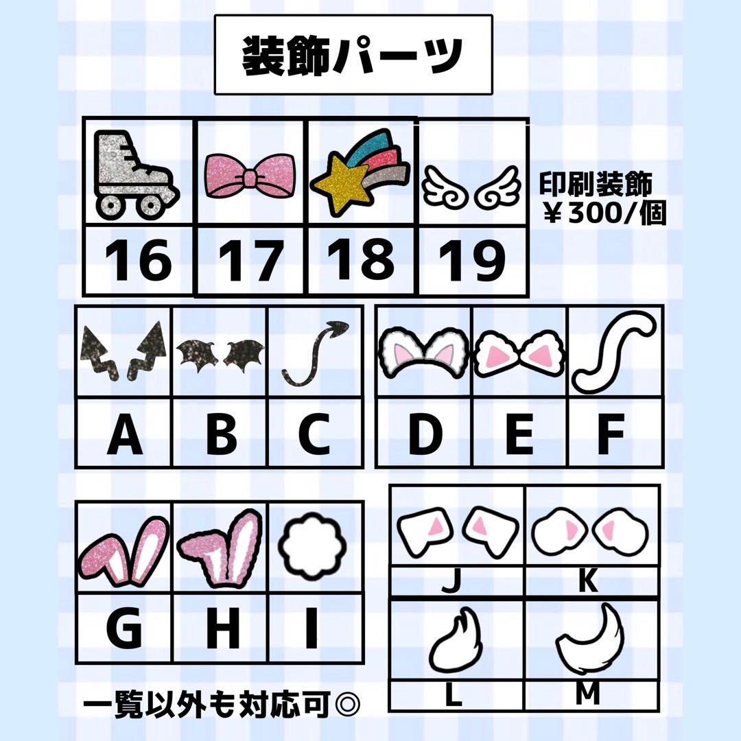 ♡団扇屋さんオーダーページ♡30％off♡うちわ文字 文字パネル 連結うちわ