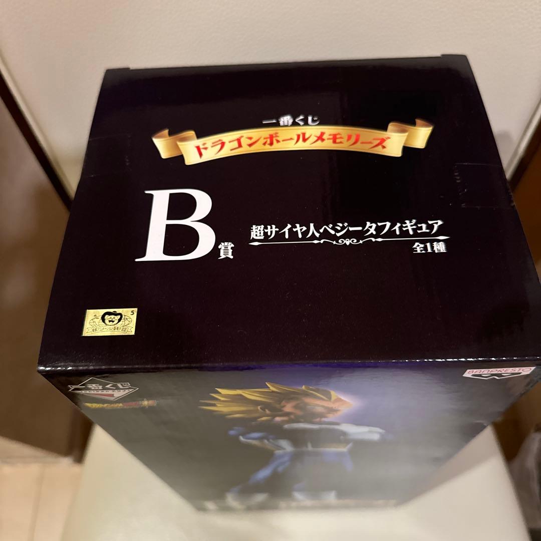 アイス