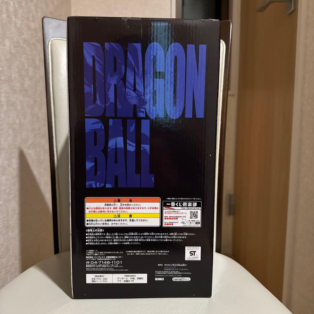 アイス