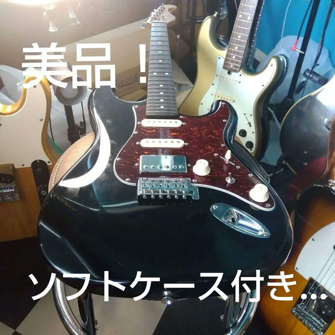 ストラトタイプ、エレキギター！