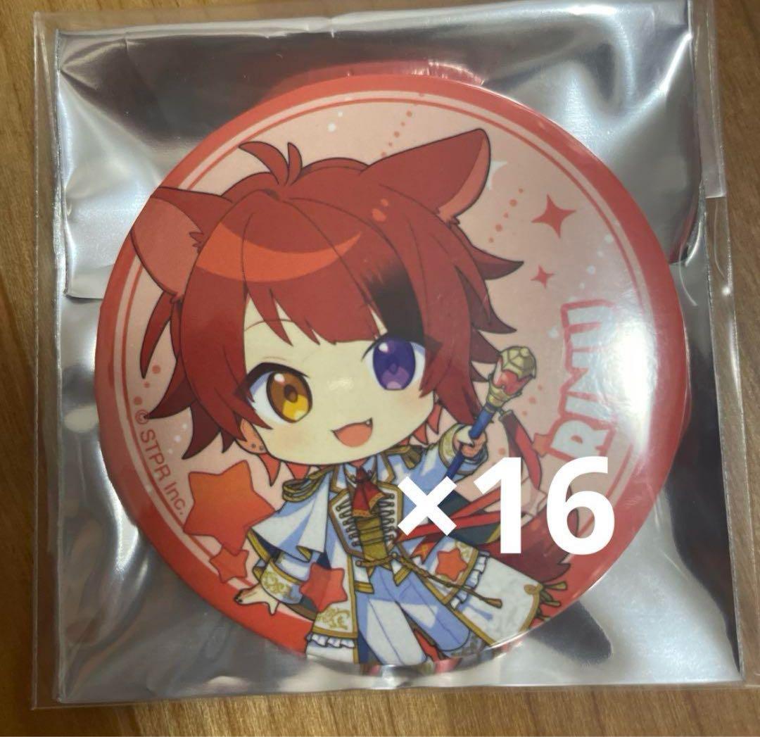 すとぷり 莉犬くん 缶バッジ
