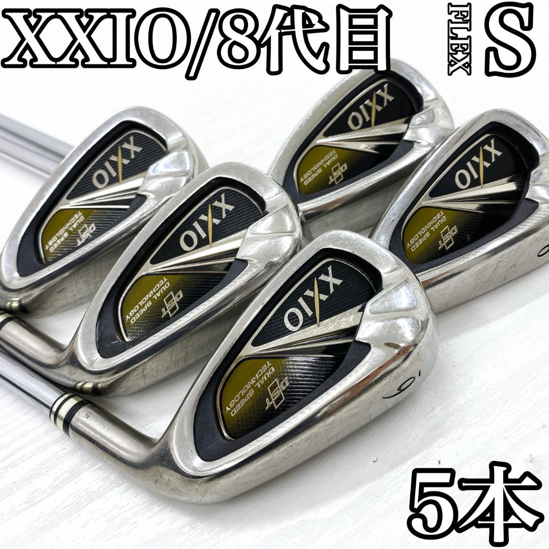 XXIO ゼクシオ エイト 8代目 アイアン セット メンズ 5本
