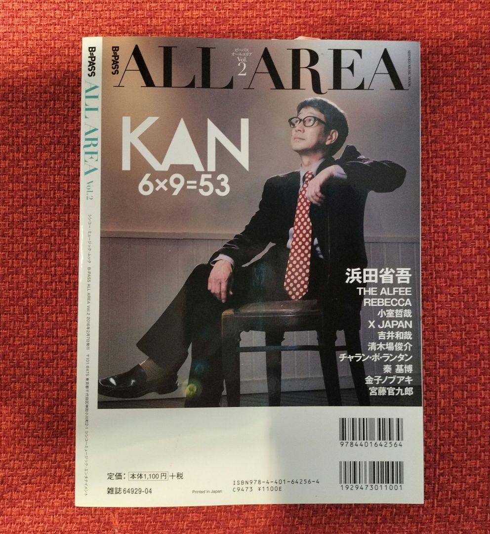 浜田省吾