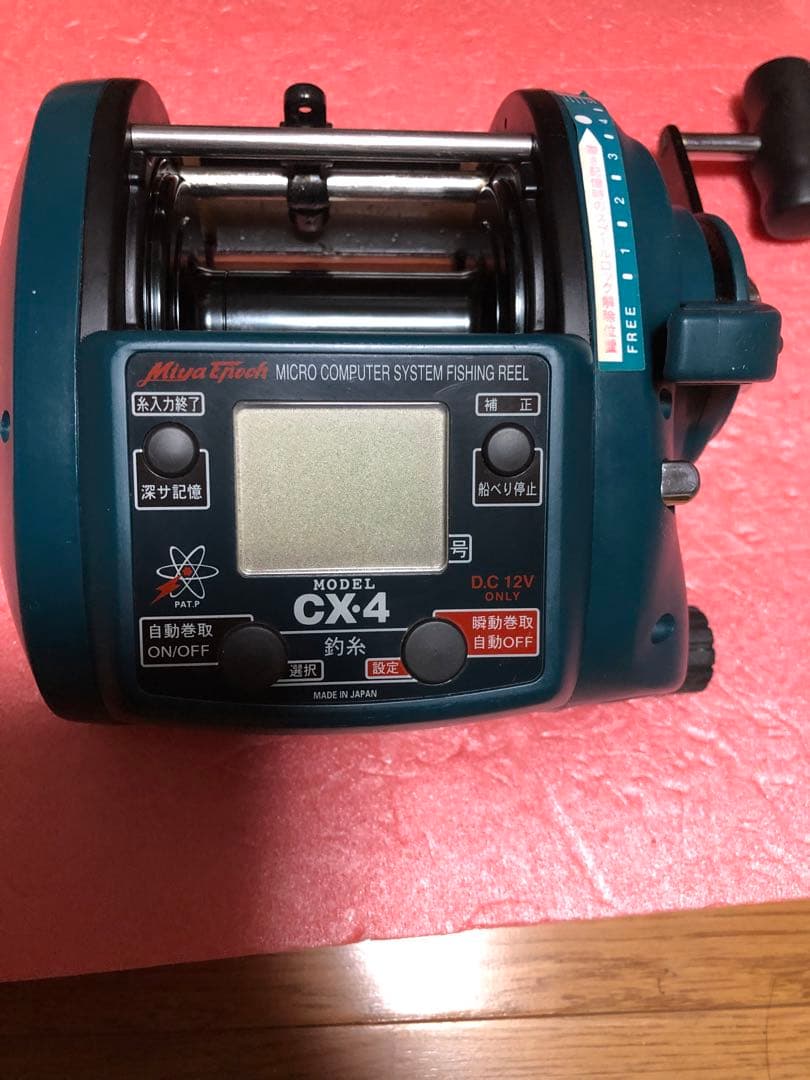 ミヤエポック　コマンド　CX4 ミヤマエ