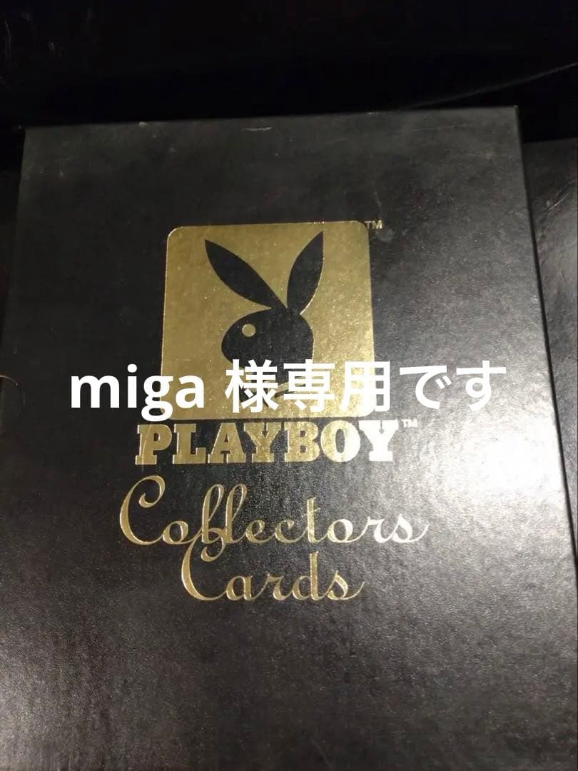 プレイボーイ　トレーディングカード&ケース　レア