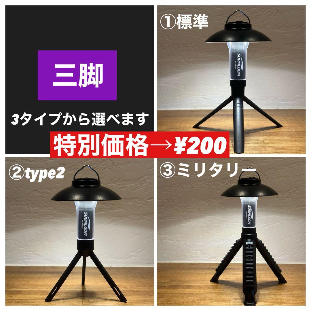 【即納】LUMINA5000 ルミナ5000 スームルーム　4個　ゴールゼロ