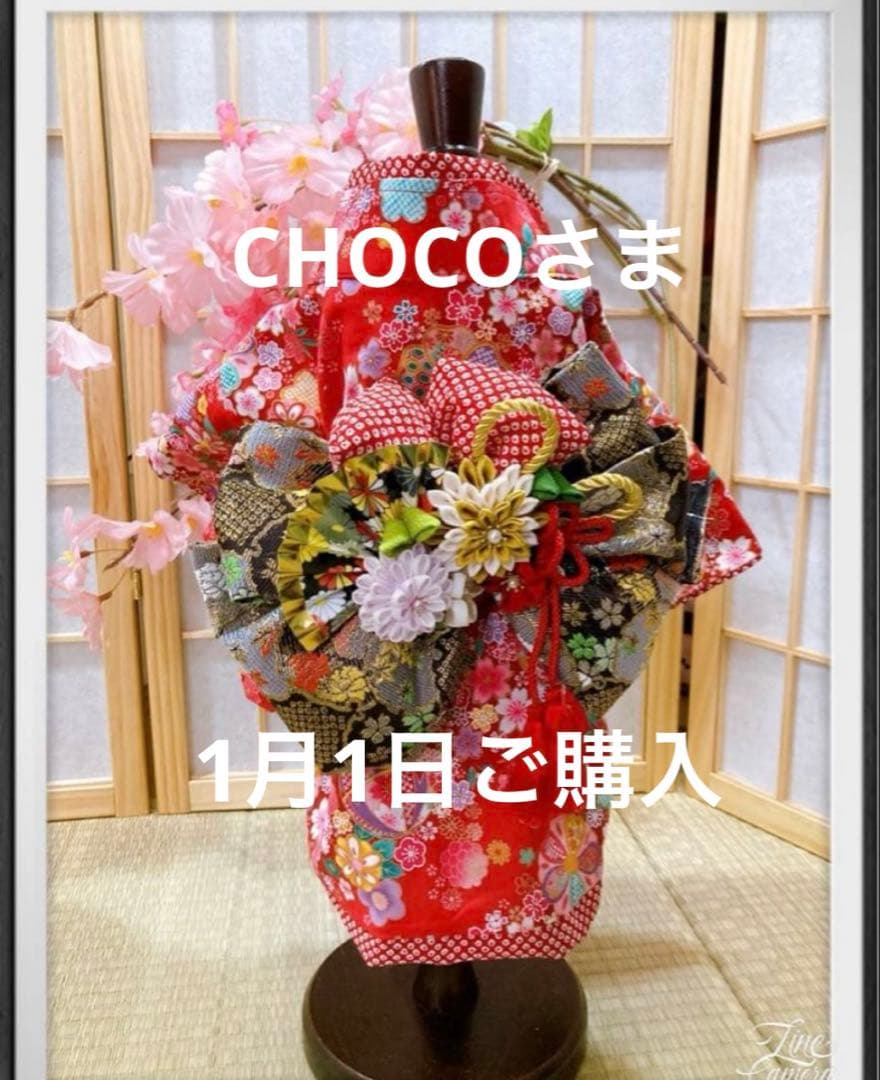 pon2pan2☆CHOCOさま