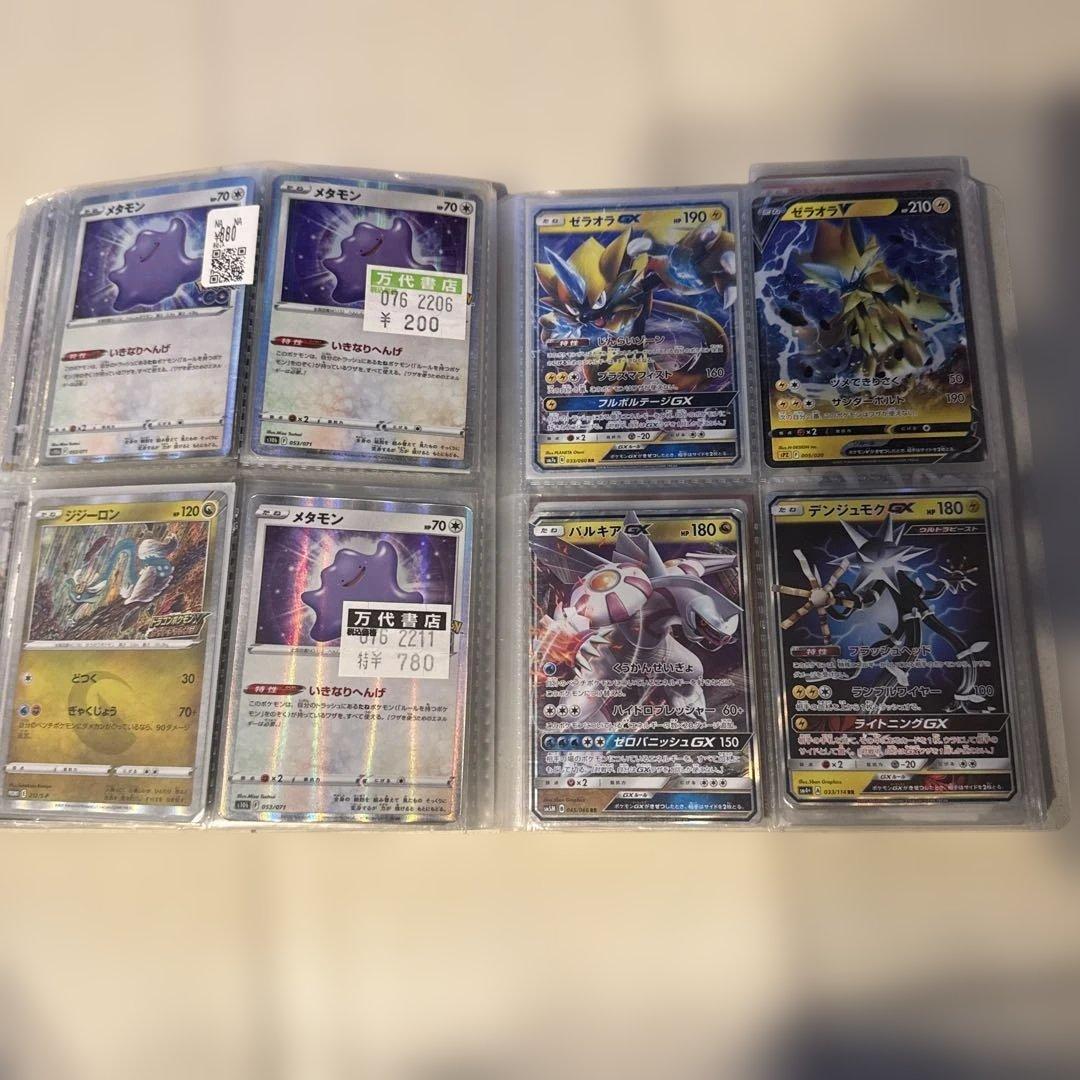 ポケモンカード引退品