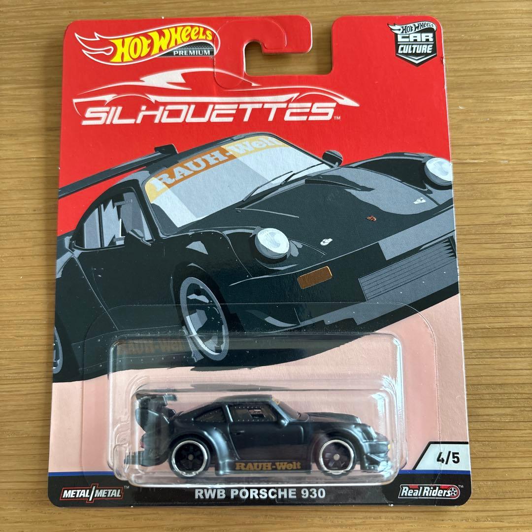 ホットウィール シルエット RWBポルシェ