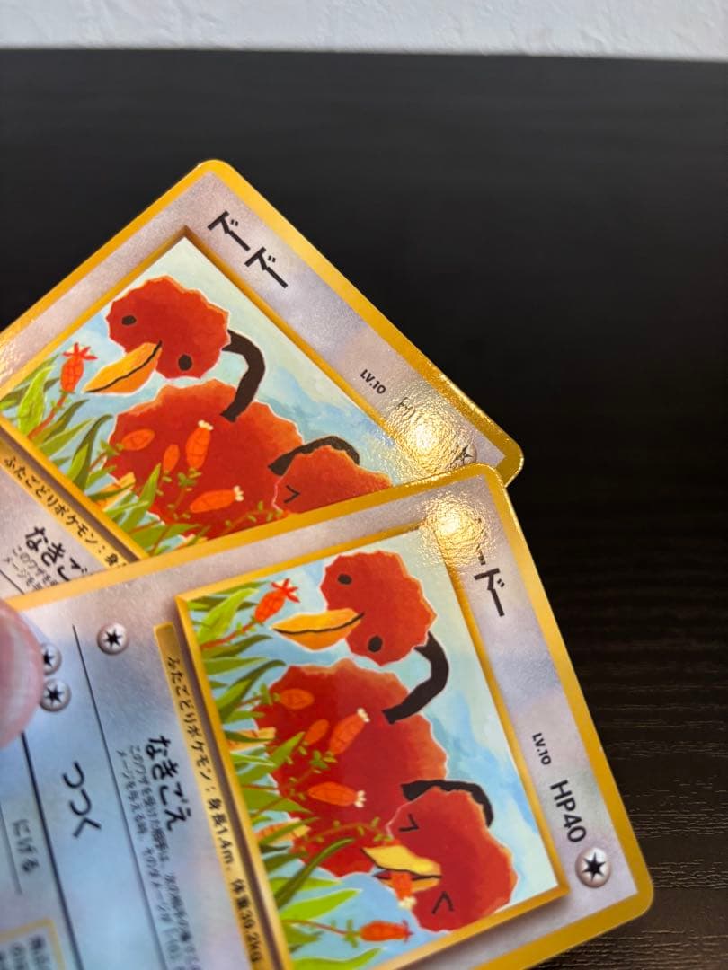 ポケモンカード　旧裏　21枚　まとめ売り