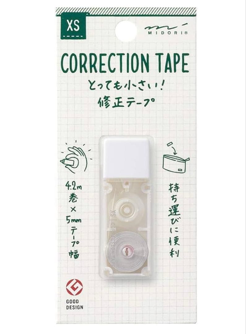 修正テープ