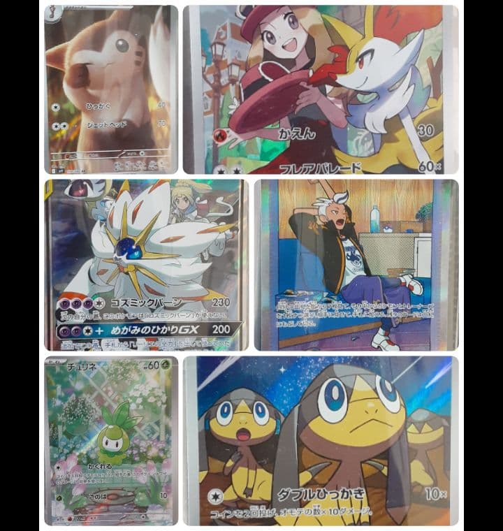 「格安」ポケモンカードまとめ売り38枚セット