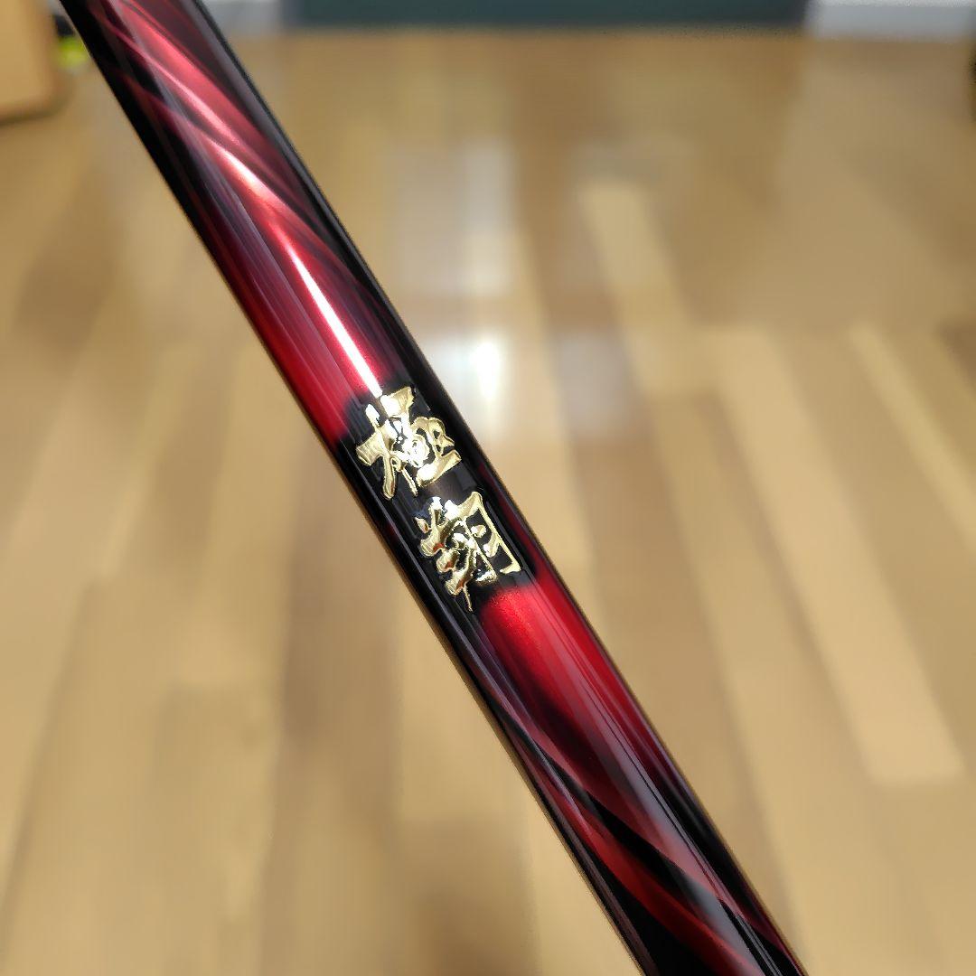 21極翔1.7号530