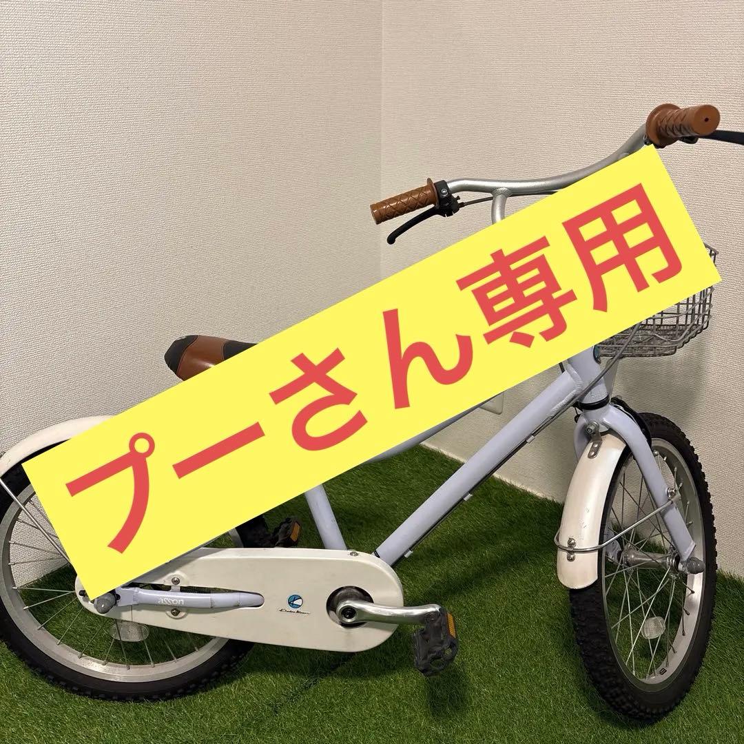 【直取引は5000円引】KhodaaBloom コーダーブルーム　18インチ