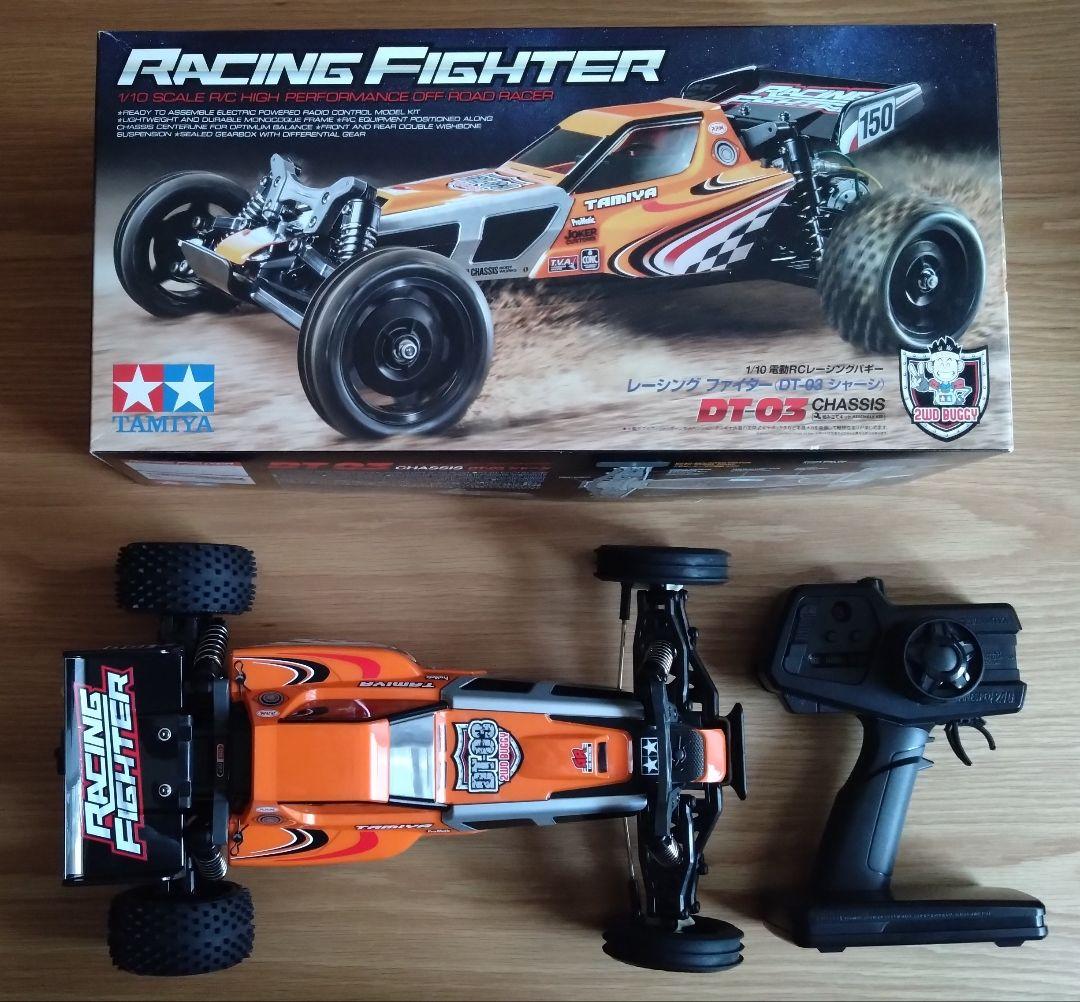 TAMIYA 1/10 RC レーシングファイター DT-03 純正プロポセット