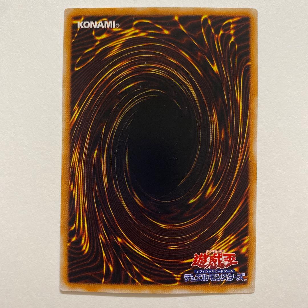 遊戯王　ベビードラゴン 初期　ノーマル