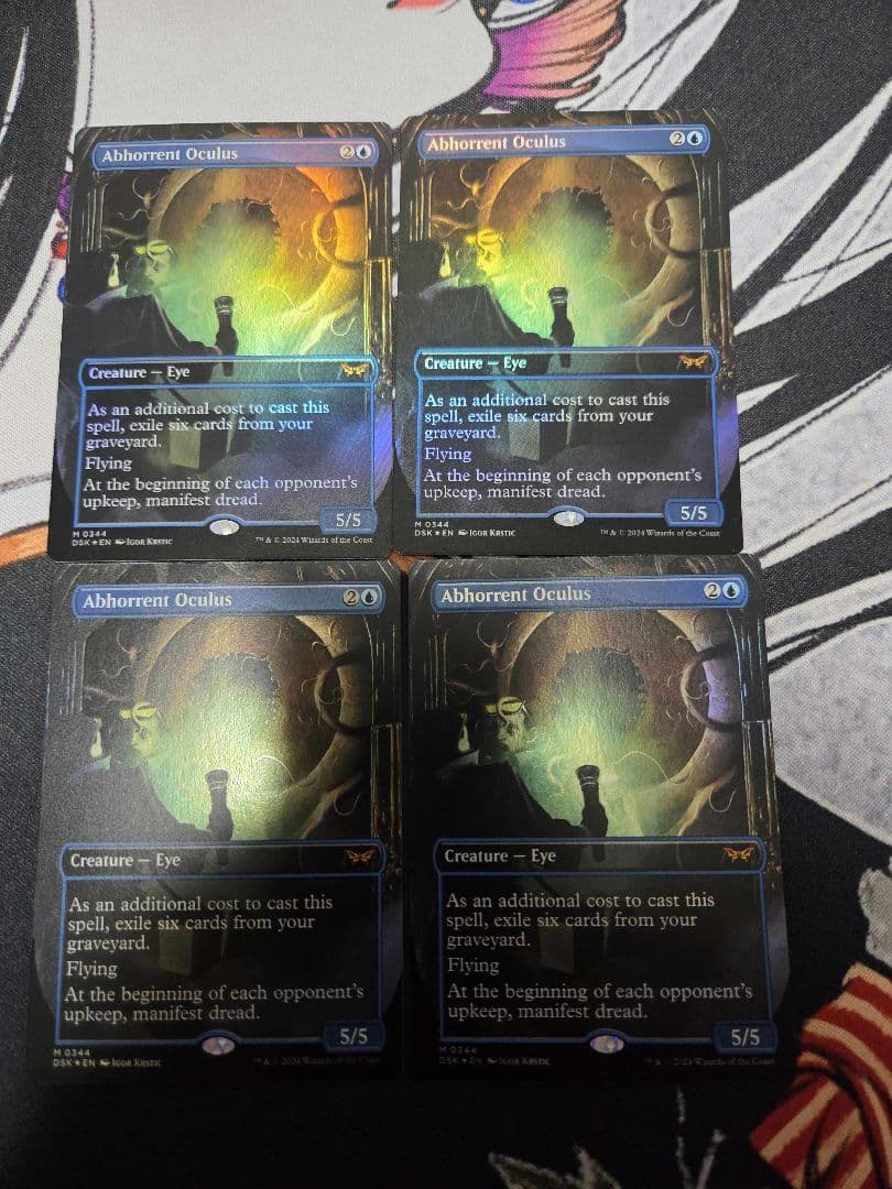 MTG 忌まわしき眼魔　ボーダーレス　foil